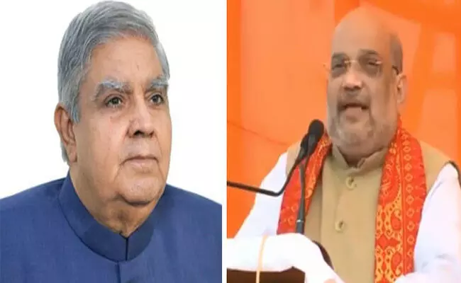 West Bengal : బెంగాల్లో హింస.. కేంద్ర హోం శాఖ సీరియస్..! West Bengal : బెంగాల్లో హింస.. కేంద్ర హోం శాఖ సీరియస్..!