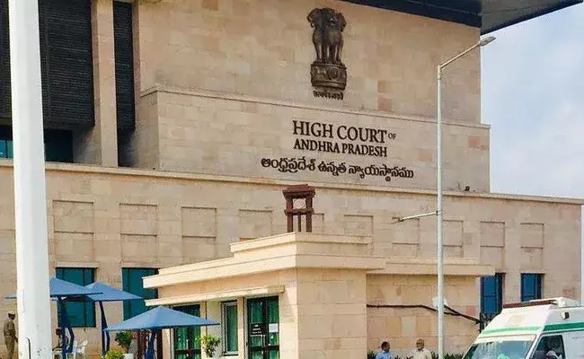 AP High Court : ఏపీ ప్రభుత్వం పై హైకోర్టు సీరియస్..! AP High Court : ఏపీ ప్రభుత్వం పై హైకోర్టు సీరియస్..!