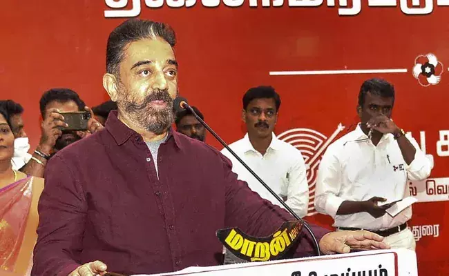 Kamal Haasan : వారంతా ద్రోహులంటూ కమల్ హాసన్ సంచలన వ్యాఖ్యలు..! Kamal Haasan : వారంతా ద్రోహులంటూ కమల్ హాసన్ సంచలన వ్యాఖ్యలు..!