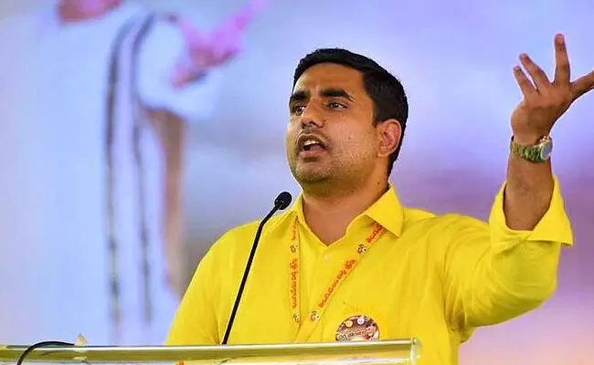 Nara Lokesh : టీడీపీ హయాంలో వచ్చిన పెట్టుబడులన్నీ వెనక్కు వెళ్లిపోయాయి..! Nara Lokesh : టీడీపీ హయాంలో వచ్చిన పెట్టుబడులన్నీ వెనక్కు వెళ్లిపోయాయి..!