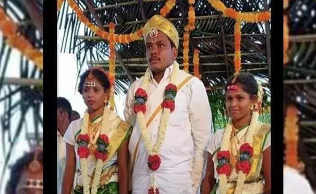 Groom marries both siblings : ఒకే వ్యక్తిని పెళ్లాడిన సిస్టర్స్.. ! Groom marries both siblings : ఒకే వ్యక్తిని పెళ్లాడిన సిస్టర్స్.. !