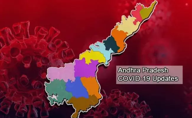 AP Corona : ఏపీలో కొత్తగా 2,982 కరోనా కేసులు.. 27 మరణాలు..! AP Corona : ఏపీలో కొత్తగా 2,982 కరోనా కేసులు.. 27 మరణాలు..!