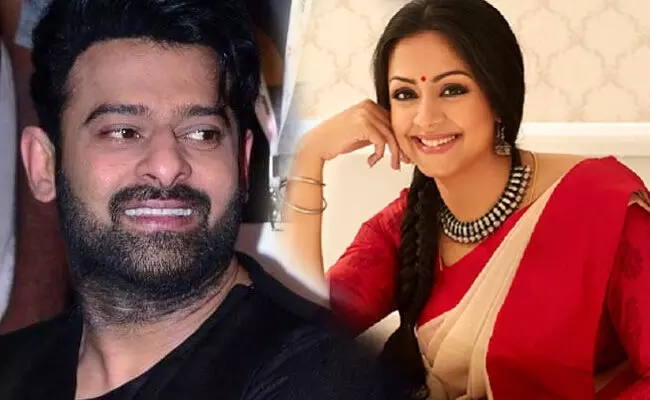 Prabhas Salaar Movie : క్రేజీ అప్డేట్ : ప్రభాస్ కి అక్కగా జ్యోతిక ..! Prabhas Salaar Movie : క్రేజీ అప్డేట్ : ప్రభాస్ కి అక్కగా జ్యోతిక ..!