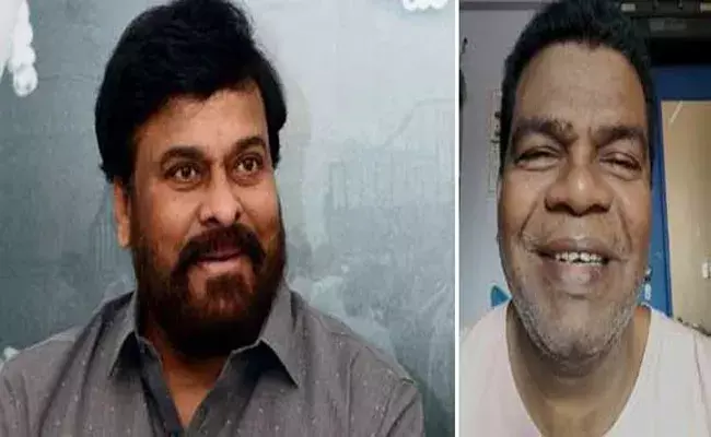 Chiranjeevi: పొన్నాంబళం చికిత్సకు మెగాస్టార్ రెండు లక్షల సాయం..! Chiranjeevi: పొన్నాంబళం చికిత్సకు మెగాస్టార్ రెండు లక్షల సాయం..!