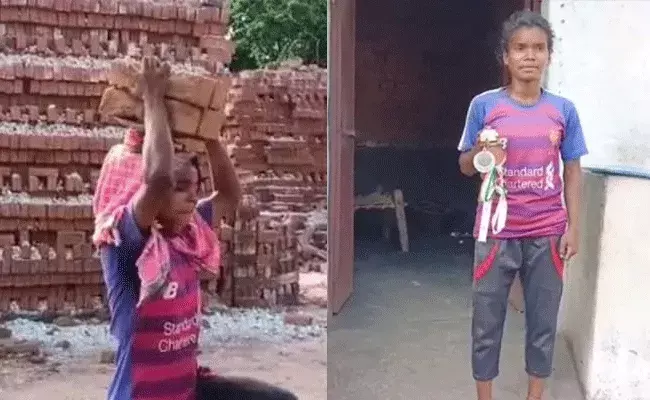 international footballer Sangeeta Soren: జాతీయ ఫుట్బాల్ క్రీడాకారిణి వెతలు.. ఇటుక బట్టీలో పని చేస్తూ.. international footballer Sangeeta Soren: జాతీయ ఫుట్బాల్ క్రీడాకారిణి వెతలు.. ఇటుక బట్టీలో పని చేస్తూ..
