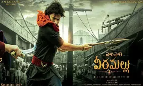Read all Latest Updates on and about #Hari Hara Veera Mallu