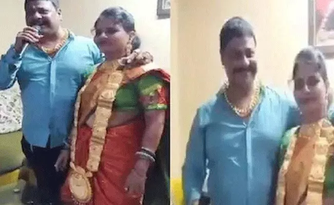 భార్యకు కేజీ బంగారంతో మంగళసూత్రం.. భర్త బహుమతి భార్యకు కేజీ బంగారంతో మంగళసూత్రం.. భర్త బహుమతి