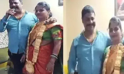 భార్యకు కేజీ బంగారంతో మంగళసూత్రం.. భర్త బహుమతి భార్యకు కేజీ బంగారంతో మంగళసూత్రం.. భర్త బహుమతి