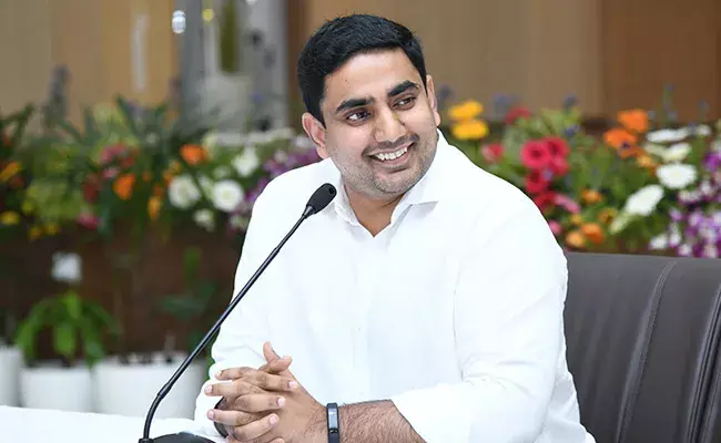 Nara Lokesh : అమిత్ షాకి లేఖ రాసిన నారా లోకేష్..!
