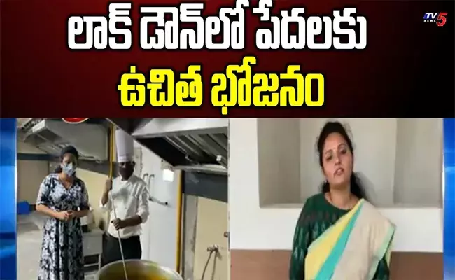 లాక్ డౌన్ లో పేదలకు ఉచిత భోజనం..!