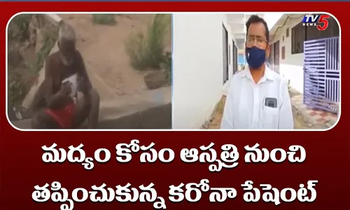 బాన్సువాడలో కరోనా సోకిన వ్యక్తి హల్చల్ ..! బాన్సువాడలో కరోనా సోకిన వ్యక్తి హల్చల్ ..!