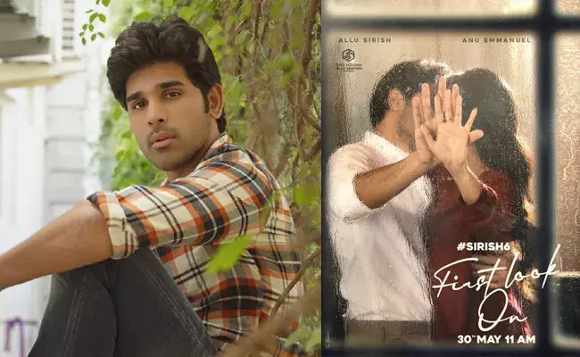 Allu Sirish : అల్లు, అను రొమాన్స్... తగ్గేదేలే!