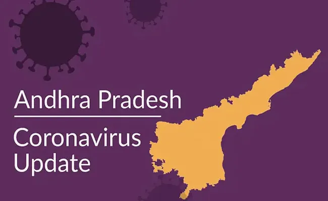 AP Corona cases : ఏపీలో కొత్తగా 4,458 కరోనా కేసులు, 38 మరణాలు నమోదు AP Corona cases : ఏపీలో కొత్తగా 4,458 కరోనా కేసులు, 38 మరణాలు నమోదు