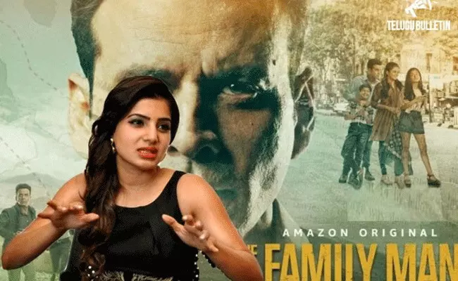 ఓటీటీలోనూ ప్రేక్షకుల చేత ఓట్లు వేయించుకున్న సమంత.. ఫ్యామిలీ మేన్-2తో ఓటీటీలోనూ ప్రేక్షకుల చేత ఓట్లు వేయించుకున్న సమంత.. ఫ్యామిలీ మేన్-2తో