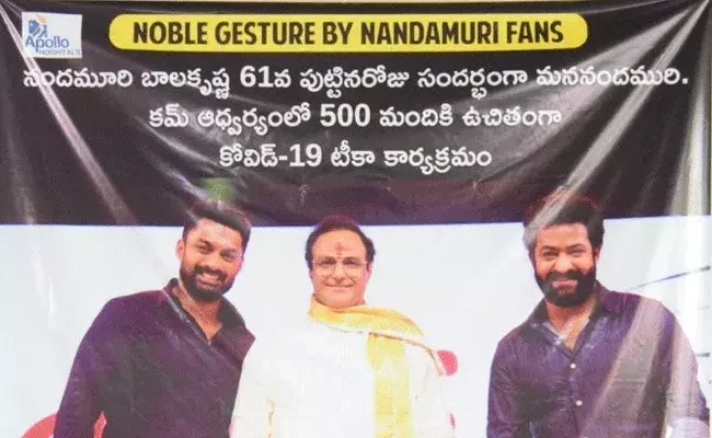 గోపీచంద్ ఫ్రెండ్ సర్కిల్ ఆధ్వర్యంలో ఘనంగా బాలయ్య పుట్టిన రోజు వేడుకలు.. గోపీచంద్ ఫ్రెండ్ సర్కిల్ ఆధ్వర్యంలో ఘనంగా బాలయ్య పుట్టిన రోజు వేడుకలు..