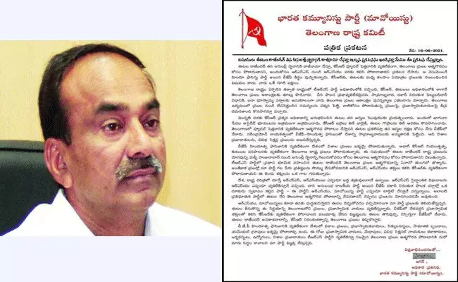 ఆస్తులు కాపాడుకోడానికే ఈటల బీజేపీలోకి.. మావోయిస్టు నేత ఘాటు లేఖ ఆస్తులు కాపాడుకోడానికే ఈటల బీజేపీలోకి.. మావోయిస్టు నేత ఘాటు లేఖ