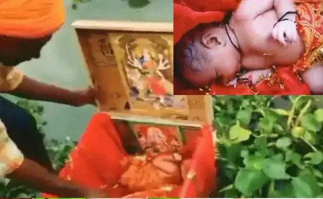 చెక్కపెట్టెలో చిన్నారి.. నదిపై తేలియాడుతూ.. చెక్కపెట్టెలో చిన్నారి.. నదిపై తేలియాడుతూ..