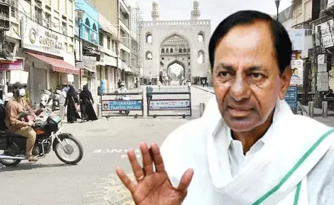 TS Lockdown: తెలంగాణ లాక్డౌన్ పొడిగించాలా? ప్రభుత్వ నిర్ణయం.. TS Lockdown: తెలంగాణ లాక్డౌన్ పొడిగించాలా? ప్రభుత్వ నిర్ణయం..
