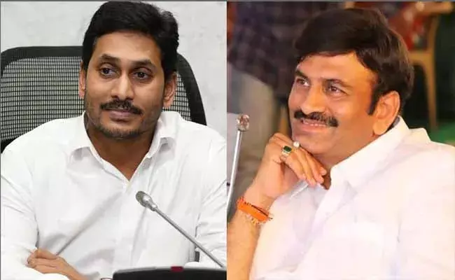 YS Jagan : సీఎం జగన్‌కు ఎంపీ రఘురామకృష్ణరాజు మరో లేఖ..!