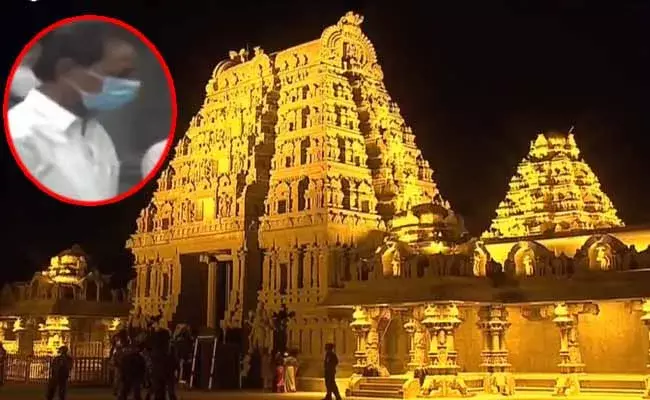 KCR In Yadadri : యాదాద్రి క్షేత్రాన్ని సందర్శించిన ముఖ్యమంత్రి కేసీఆర్..! KCR In Yadadri : యాదాద్రి క్షేత్రాన్ని సందర్శించిన ముఖ్యమంత్రి కేసీఆర్..!