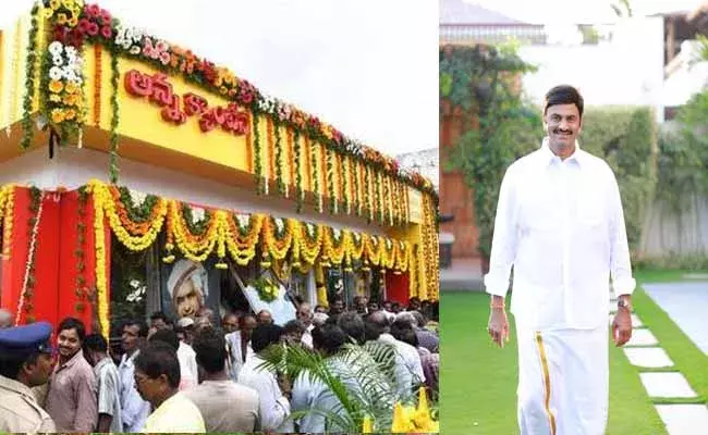 Raghurama Krishnam Raju : అన్న క్యాంటీన్లు తెరవాలని కోరుతూ సీఎం జగన్‌కు ఎంపీ రఘురామ లేఖ