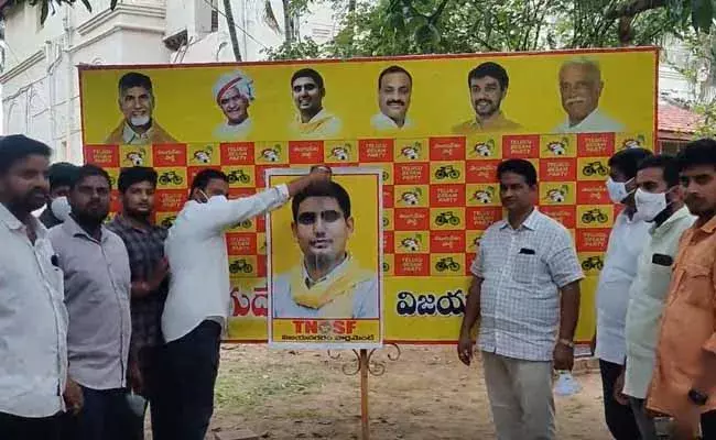 Nara Lokesh : ఏపీలో లోకేష్‌ చిత్రపటానికి పాలాభిషేకాలు..!