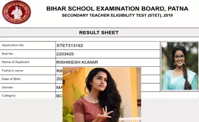 అనుపమ పరమేశ్వరన్ బీహార్ STET పరీక్ష పాస్.. రిజల్ట్ వైరల్