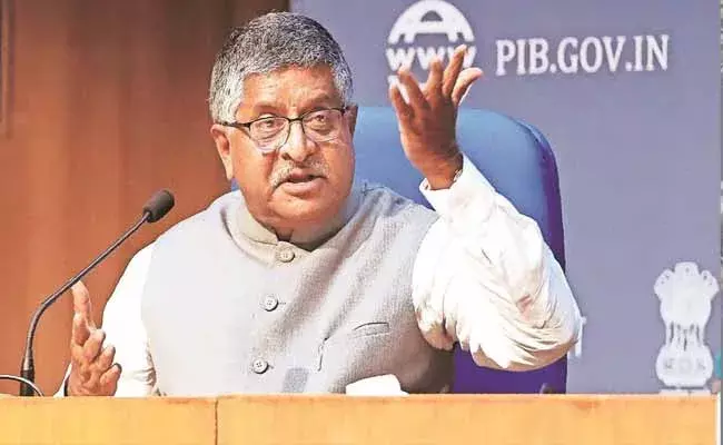Ravi Shankar Prasad : కేంద్రమంత్రి రవిశంకర్‌ ప్రసాద్‌ ట్విట్టర్‌ ఖాతా నిలిపివేత