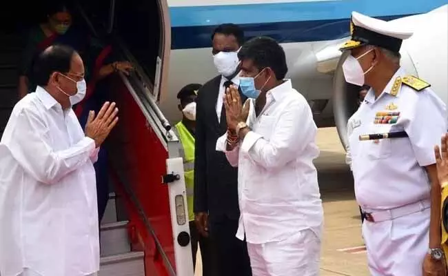 Venkaiah Naidu : విశాఖ చేరుకున్న ఉపరాష్ట్రపతి వెంకయ్యనాయుడు..! Venkaiah Naidu : విశాఖ చేరుకున్న ఉపరాష్ట్రపతి వెంకయ్యనాయుడు..!