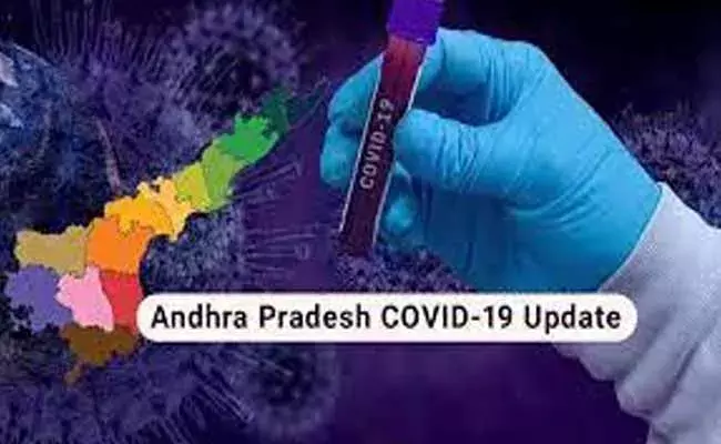AP Corona cases : ఏపీలో కొత్తగా 2,145 కేసులు.. 24 మరణాలు AP Corona cases : ఏపీలో కొత్తగా 2,145 కేసులు.. 24 మరణాలు