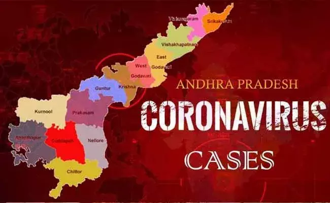 AP Corona Cases : ఏపీలో కొత్తగా 4,250 కేసులు, 33 మరణాలు AP Corona Cases : ఏపీలో కొత్తగా 4,250 కేసులు, 33 మరణాలు