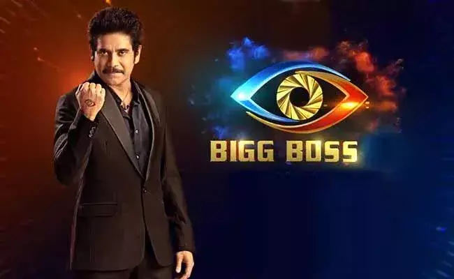 Bigg Boss 5 Telugu: నాగ్ ఔట్.. హోస్ట్గా యంగ్ హీరో..! Bigg Boss 5 Telugu: నాగ్ ఔట్.. హోస్ట్గా యంగ్ హీరో..!