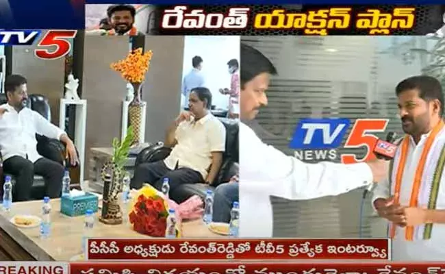 ఆయన్ను ఎవరు ఏమన్నా చెంప చెళ్లుమనిపిస్తాం :  పీసీసీ చీఫ్ రేవంత్ రెడ్డి ఆయన్ను ఎవరు ఏమన్నా చెంప చెళ్లుమనిపిస్తాం :  పీసీసీ చీఫ్ రేవంత్ రెడ్డి