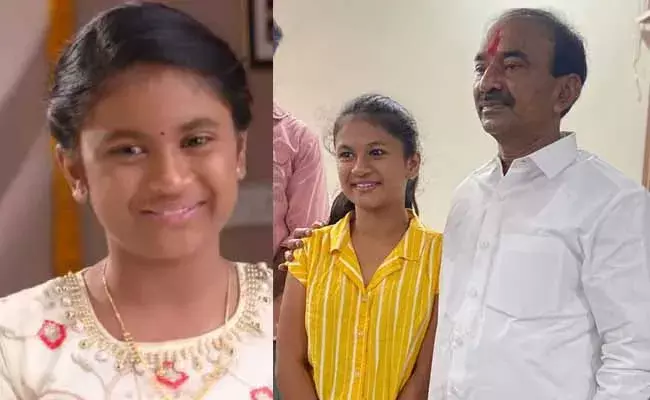 కార్తీక‌దీపం ఫేం హిమ ఇంటికి మాజీ మంత్రి ఈటెల..!