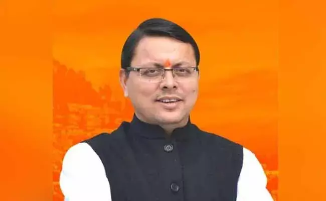 ఉత్తరాఖండ్ కొత్త ముఖ్యమంత్రిగా పుష్కర్ సింగ్ ధామి..! ఉత్తరాఖండ్ కొత్త ముఖ్యమంత్రిగా పుష్కర్ సింగ్ ధామి..!