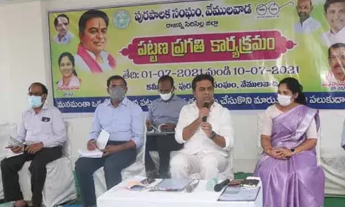 వేములవాడ : దసరా లోపు 14 వేల కుటుంబాలకు నల్లా నీరు అందిస్తాం : కేటీఆర్ వేములవాడ : దసరా లోపు 14 వేల కుటుంబాలకు నల్లా నీరు అందిస్తాం : కేటీఆర్