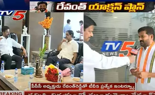 ఆయన్ను ఎవరు ఏమన్నా చెంప చెళ్లుమనిపిస్తాం : పీసీసీ చీఫ్ రేవంత్ రెడ్డి ఆయన్ను ఎవరు ఏమన్నా చెంప చెళ్లుమనిపిస్తాం : పీసీసీ చీఫ్ రేవంత్ రెడ్డి