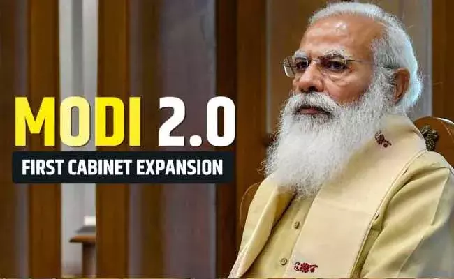 Modi Cabinet Expansion : కేంద్ర మంత్రివర్గ విస్తరణకు ముహూర్తం ఖరారు..!