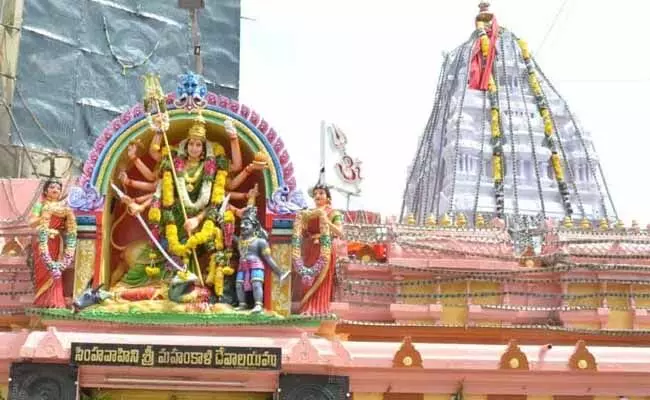 ఆశాఢమాసం బోనాలకు సిద్దమైన లాల్ దర్వాజా మహంకాళీ ఆలయం ఆశాఢమాసం బోనాలకు సిద్దమైన లాల్ దర్వాజా మహంకాళీ ఆలయం