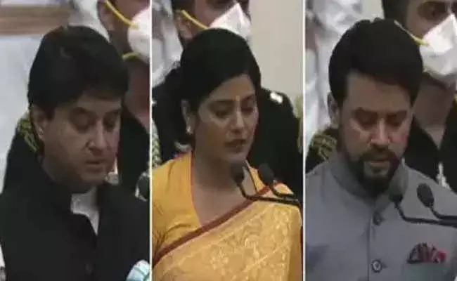 కేంద్ర కేబినెట్లో భారీ ప్రక్షాళన... ఉహించని మార్పులు..! కేంద్ర కేబినెట్లో భారీ ప్రక్షాళన... ఉహించని మార్పులు..!