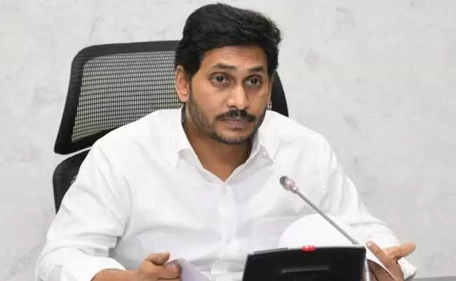 జగన్ బెయిల్ రద్దు పిటిషన్పై విచారణ ఈనెల 30కి వాయిదా..! జగన్ బెయిల్ రద్దు పిటిషన్పై విచారణ ఈనెల 30కి వాయిదా..!