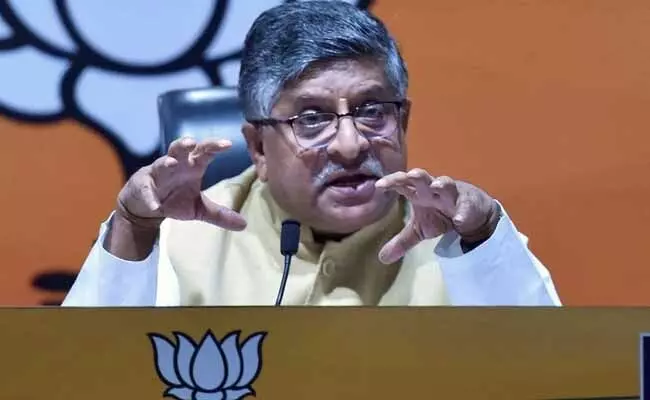 తమిళనాడు రాష్ట్ర గవర్నర్గా రవిశంకర్ ప్రసాద్..! తమిళనాడు రాష్ట్ర గవర్నర్గా రవిశంకర్ ప్రసాద్..!