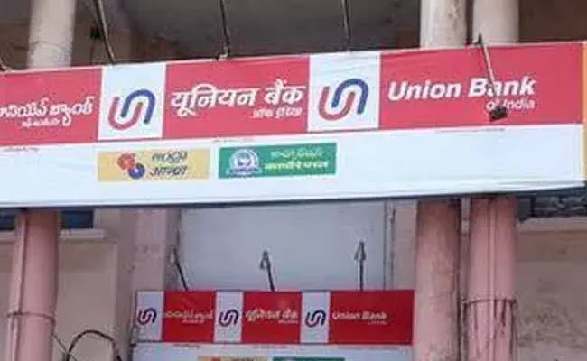 Madhapur : మాదాపూర్ యూనియన్ బ్యాంక్‌లో భారీ చీటింగ్..!