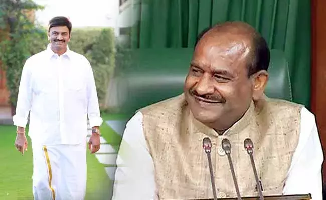 లోక్సభ స్పీకర్ ఓం బిర్లాకు లేఖరాసిన ఎంపీ రఘరామ కృష్ణరాజు..! లోక్సభ స్పీకర్ ఓం బిర్లాకు లేఖరాసిన ఎంపీ రఘరామ కృష్ణరాజు..!