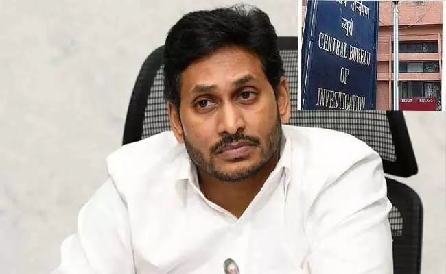 నేడు జగన్ బెయిల్ రద్దు పిటిషన్పై సీబీఐ కోర్టు విచారణ నేడు జగన్ బెయిల్ రద్దు పిటిషన్పై సీబీఐ కోర్టు విచారణ