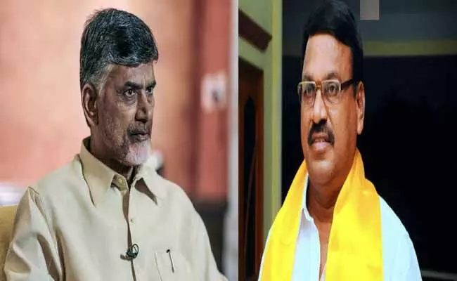 Chandrababu Mlc Bachula Arjunudu Chandrababu Mlc Bachula Arjunudu