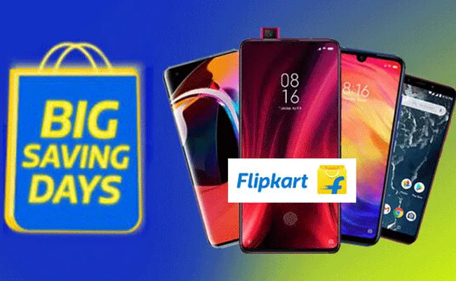flipkart: ఫ్లిప్‌కార్ట్ బిగ్ సేవింగ్ డేస్ సేల్.. మొబైల్స్ పై భారీ డిస్కౌంట్..