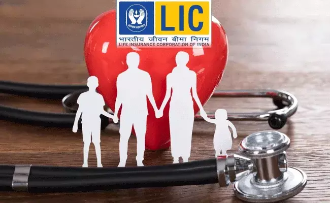 LIC: ఎల్‌ఐసీ నుంచి కొత్త వైద్య బీమా పాలసీ.. పరిహారం ఒకేసారి..