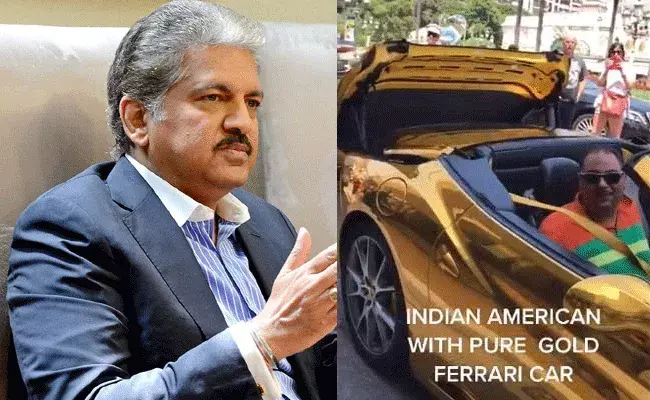 మిమ్మల్ని చూసి ఏం నేర్చుకోమంటారు..: ఆనంద్ మహీంద్రా ట్వీట్ మిమ్మల్ని చూసి ఏం నేర్చుకోమంటారు..: ఆనంద్ మహీంద్రా ట్వీట్