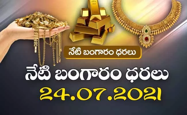 Today gold Price and silver price Gold Rates and Silver Rates 22nd july hyderabad Vijayawada chennai Today gold Price and silver price Gold Rates and Silver Rates 22nd july hyderabad Vijayawada chennai